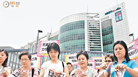 不時有婦女團體到壹傳媒總部抗議。