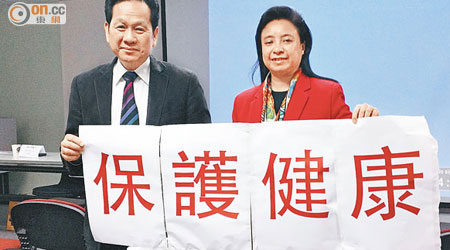 香港執業藥劑師協會呼籲高危市民接種肺炎鏈球菌疫苗。右為鄭綺雯。（黃卓然攝）