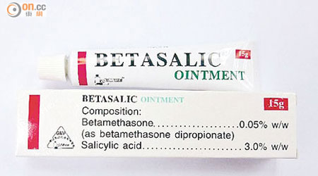 Betasalic