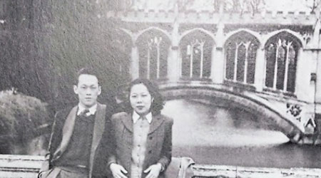 1948<br>夫妻劍橋留影（互聯網黑白圖片）
