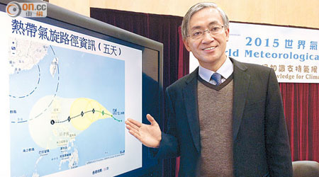 岑智明預料今年本港將出現四至七個熱帶氣旋。