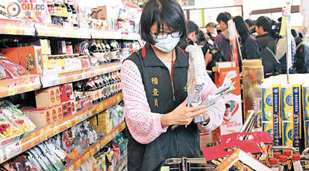 台灣衞生當局派員到零售店，調查零售商有否售賣涉事產品。