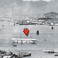 英軍與日軍在二次大戰時激戰連場，「添馬艦」（箭嘴示）後來沉沒維港。（互聯網黑白圖片）