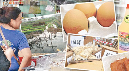 本港食安法例被指過時，曾多次發現遍及蔬菜雞蛋等問題食品。