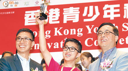 出爐「少年科學家」朱定文（中）將代表香港出戰全國賽事。（高嘉業攝）