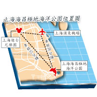 上海海昌極地海洋公園位置圖