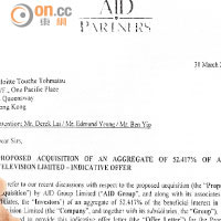 買賣協議顯示，滙友資本為亞視的新買家。