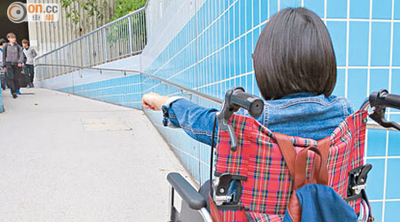 斜道中途更出現彎位，令輪椅使用者難以通過。