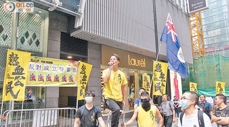 有示威者於中環街頭揮動港英旗。（羅錦鴻攝）