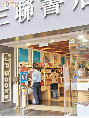 發現有圖書遭人刑毀的書店。（曾志恆攝）