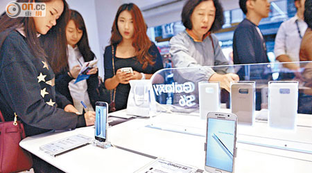 南韓三星在多個地區發售最新旗艦手機。