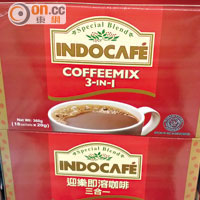 Indocafe迎樂即溶三合一咖啡20克×18