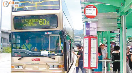 屯門公路轉車站轉乘車輛可享有轉乘優惠，但有市民發現轉車時被多扣車資。