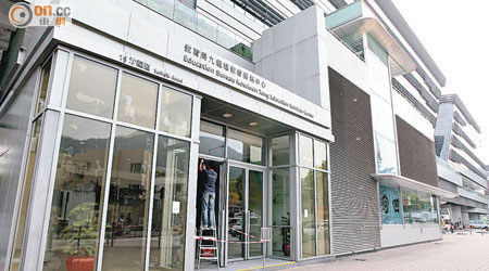 九龍塘教育服務中心提供四個教育設施。