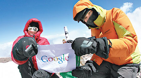 弗雷丁伯格（左）生前酷愛登山，愛替Google Map拍攝名山高峰。（互聯網圖片）