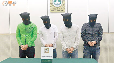 四名涉案韓籍男子被司警拘捕。