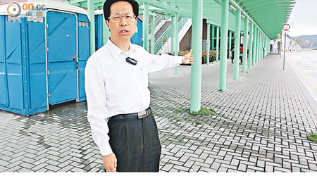 陳文華指流動廁所造成衞生問題，要求興建永久公廁以滿足居民需求。