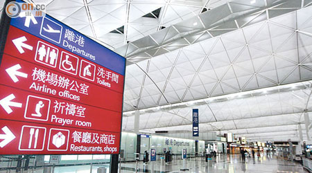 保安局否認香港機場是偷渡中轉站。