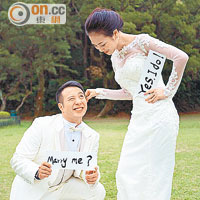 徐曉杰（左）跨區同公民力量中人結婚。