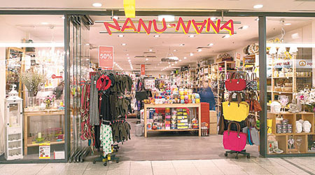 Nanu-Nana（圖）早年入稟挑戰LV。（互聯網圖片）
