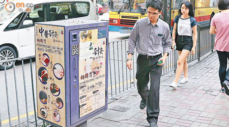 銅鑼灣多個郵袋櫃被貼上廣告，市民誤以為是廣告箱。（梁鵬威攝）