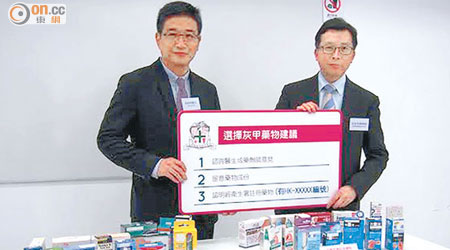 侯鈞翔（左）及崔俊明（右）提醒市民小心選購灰甲產品。