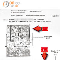 屋宇署曾發出命令，要求單位業主清拆圖中 （i）及（ii）的僭建物（箭嘴示）。