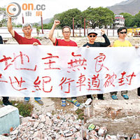 不少村民聚集於大江埔村涉及非法堆填的出入口抗議道路被封。