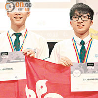 李建樂（左）及尹偉霖（右）在國際資訊科技大賽奪銀獎。（學校提供）