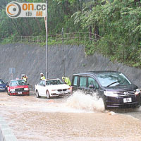 獅隧公路出九龍快線水浸，水深逾半呎。（曾紹良攝）