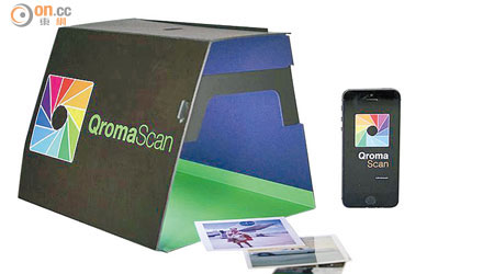 QromaScan的綠色紙盒內層具特技拍攝功能。