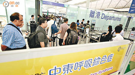 香港機場離港大堂貼出預防中東呼吸綜合症通告。（黃仲民攝）
