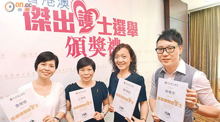香港有四名公立醫院護士取得殊榮，左起：詹俊琼、江琳琳、陳頌詩及鮑雋宇。（蕭毅攝）