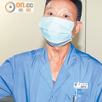醫院雜工劉某非常憂心受到感染。