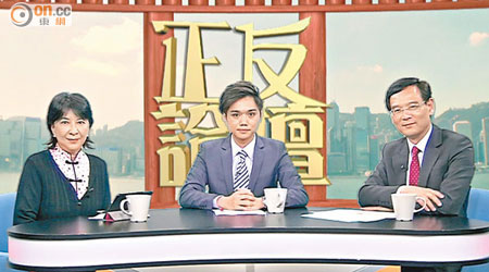 「ontv東網電視」節目《正反論壇》邀得立法會議員蔣麗芸（左）及謝偉銓（右）討論公務員樓重建問題。