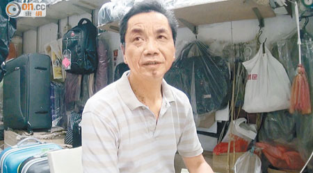 經營行李箱生意十多年的陳先生坦言「唔擔心咁多」。