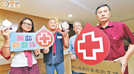 捐血者黎靜嫺（左一）及李錦強（左二）獲紅十字會頒獎表揚。（何頴賢攝）