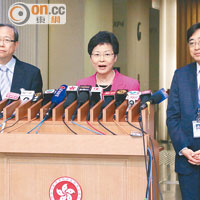 保安局局長黎棟國（左）、林鄭月娥（中）與高永文（右）一同宣布發出紅色外遊警示。