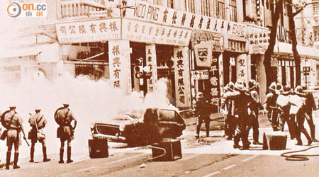 香港六七暴動時曾出現炸彈潮。（資料圖片）
