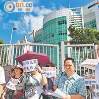 十多名市民到壹傳媒總部外抗議，狠批《蘋果日報》捏造「三億買票」新聞。（蘇文傑攝）