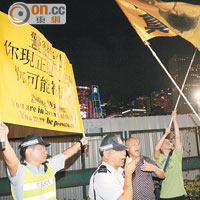 金鐘<br>鳩嗚團前往政總途中，有警員一度出示黃旗警告。