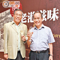 胡珠（左）同鄭寶鴻（右）瞓身打造《老港滋味》，如今獲獎自然飲得杯落。