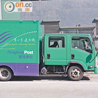 17:30<br>有郵車被發現停泊在食環署垃圾車專用停車位。