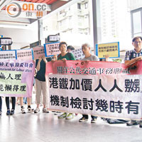 廿多名關注公共交通事務聯盟成員昨早到荃灣港鐵站外抗議港鐵加價。
