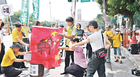台灣獨派人士焚燒五星旗，抗議中國政府把台灣納入新《國安法》。（中央社圖片）