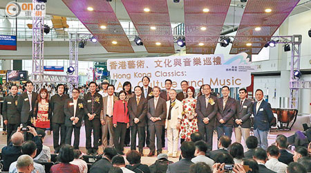 蘇澤光（前中）同一眾嘉賓，於機場見證「香港藝術、文化與音樂巡禮」揭幕。（溫國佳攝）