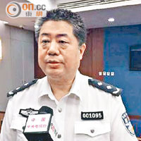 劉冬表明會依法嚴打證券期貨領域違法犯罪活動。