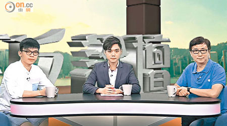 黎汶洛（左）與狄志遠（右）出席「ontv東網電視」節目《正反論壇》，討論港人被指幸福感偏低。
