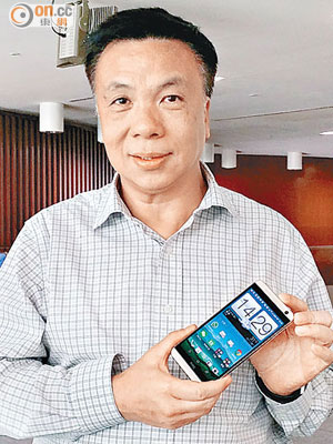 鍾樹根將台灣品牌手機當內地貨。（馮惠詩攝）