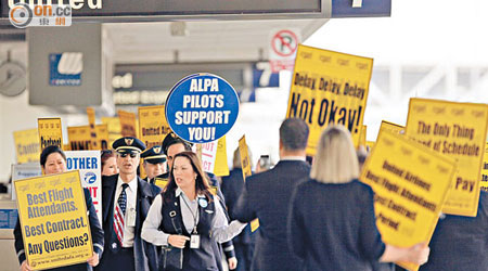 美國聯合航空被員工炮轟長期「肥上瘦下」，工會今日在全球廿個機場發起抗議行動。（資料圖片）